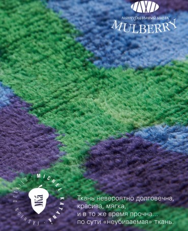 Шелковый (Бахмаль) клатч BOXUM SECRETUS! (Шкатулка с тайнами!) Clutch_BOXUM SECRETUS!